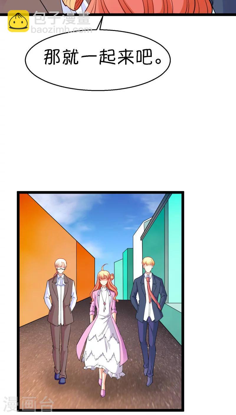 第16话4