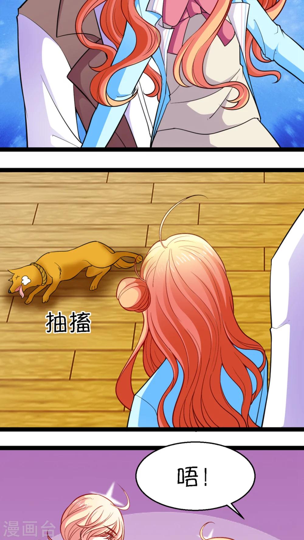 第14话3