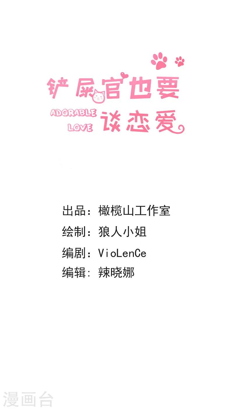 第10话0