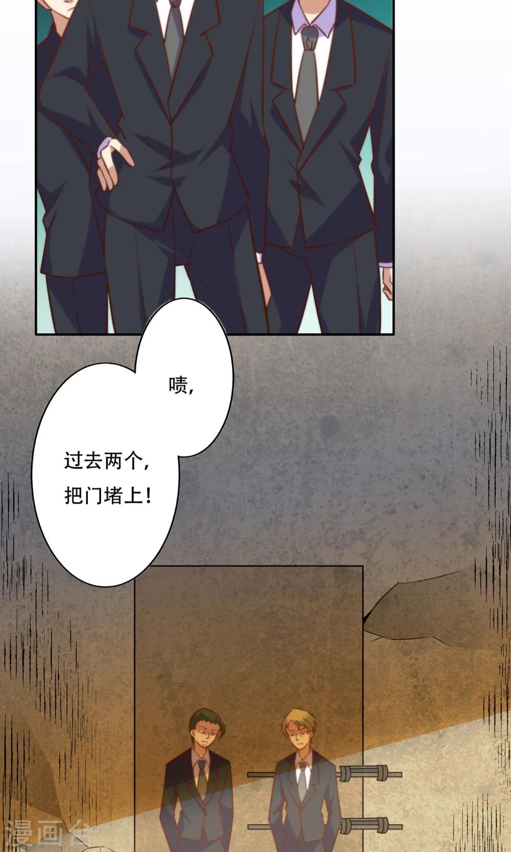 最终话 完美收官5