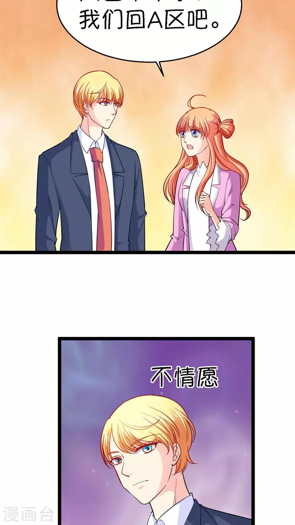 第18话1