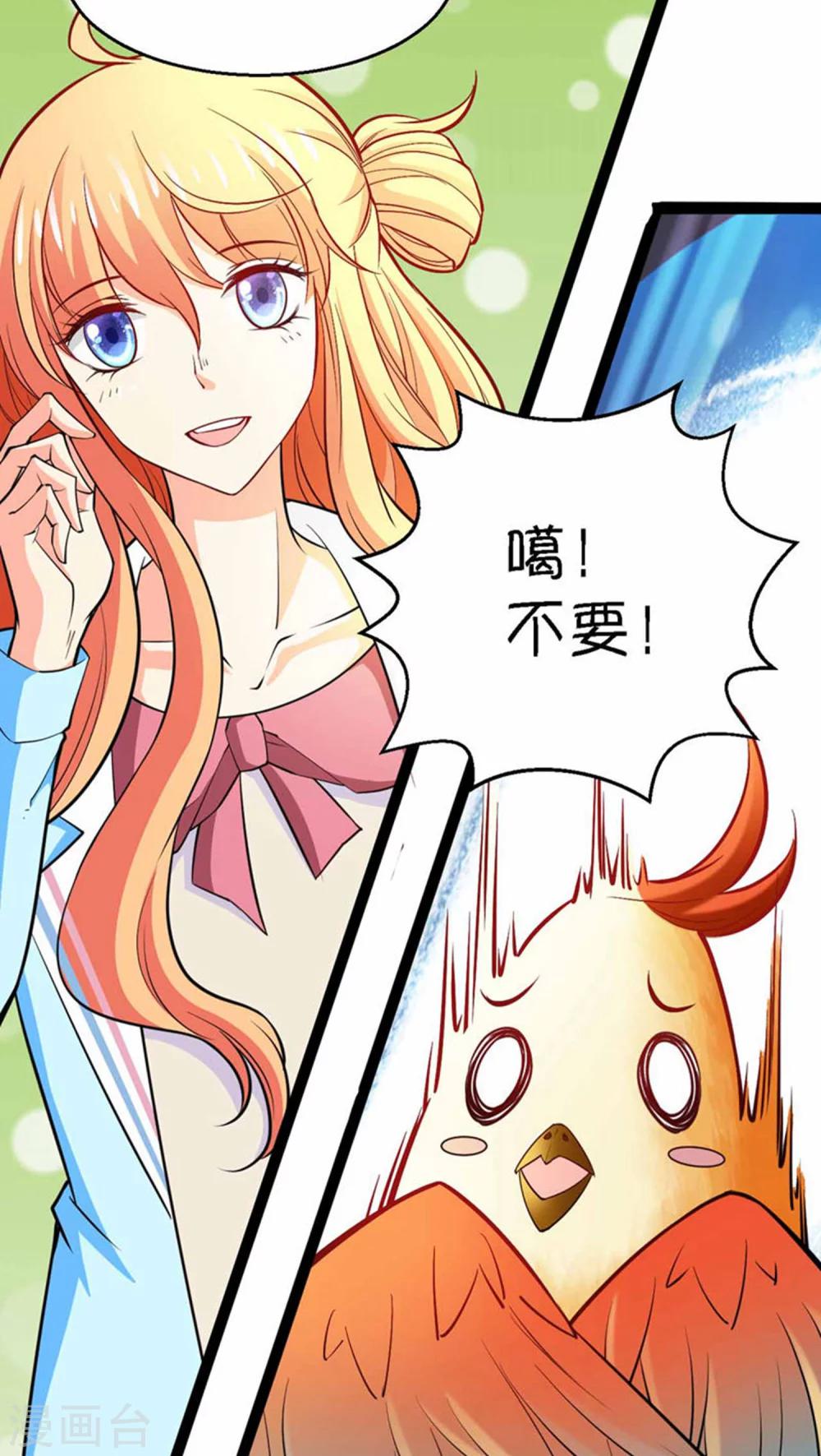 第4话42