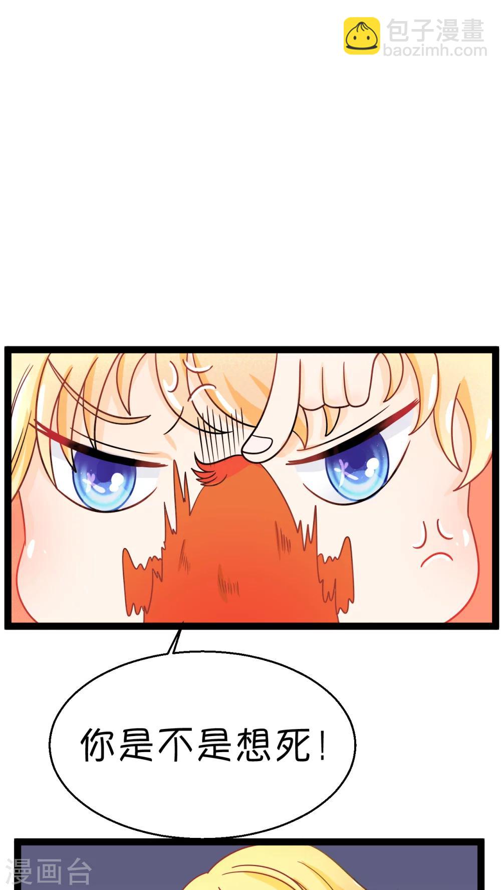 第1话21