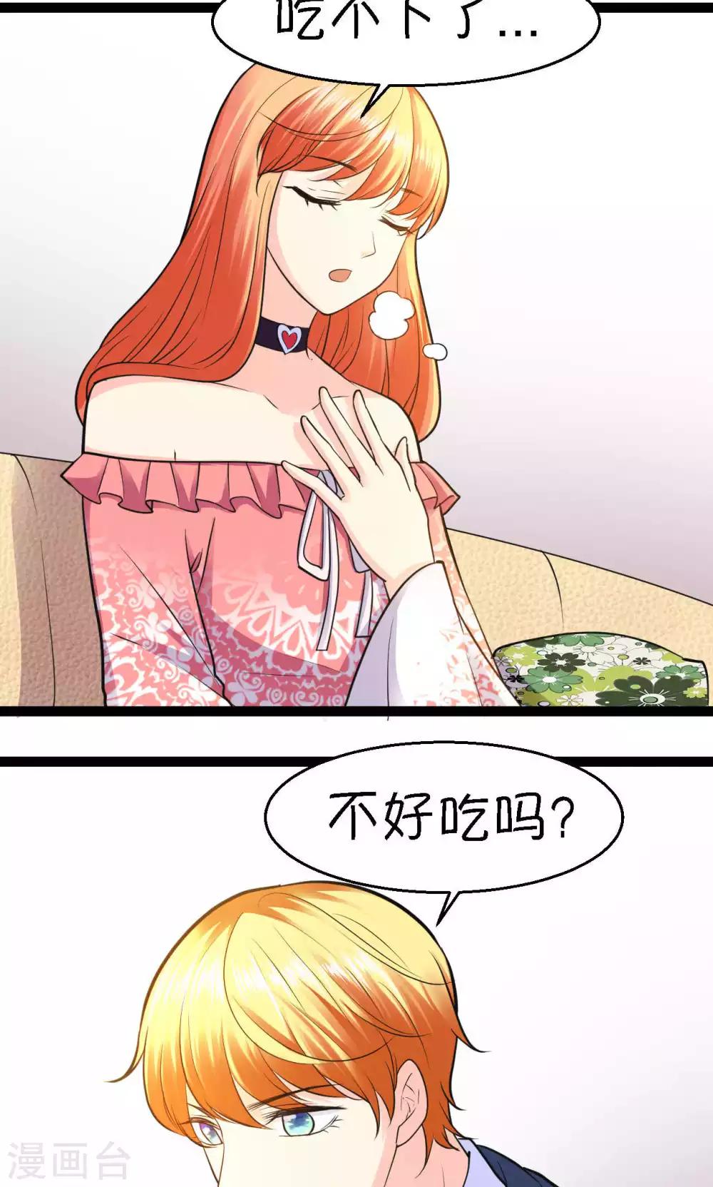 第32话1