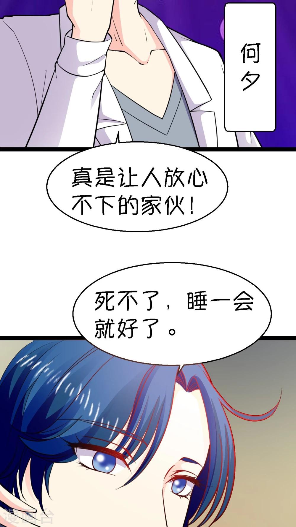 第8话9