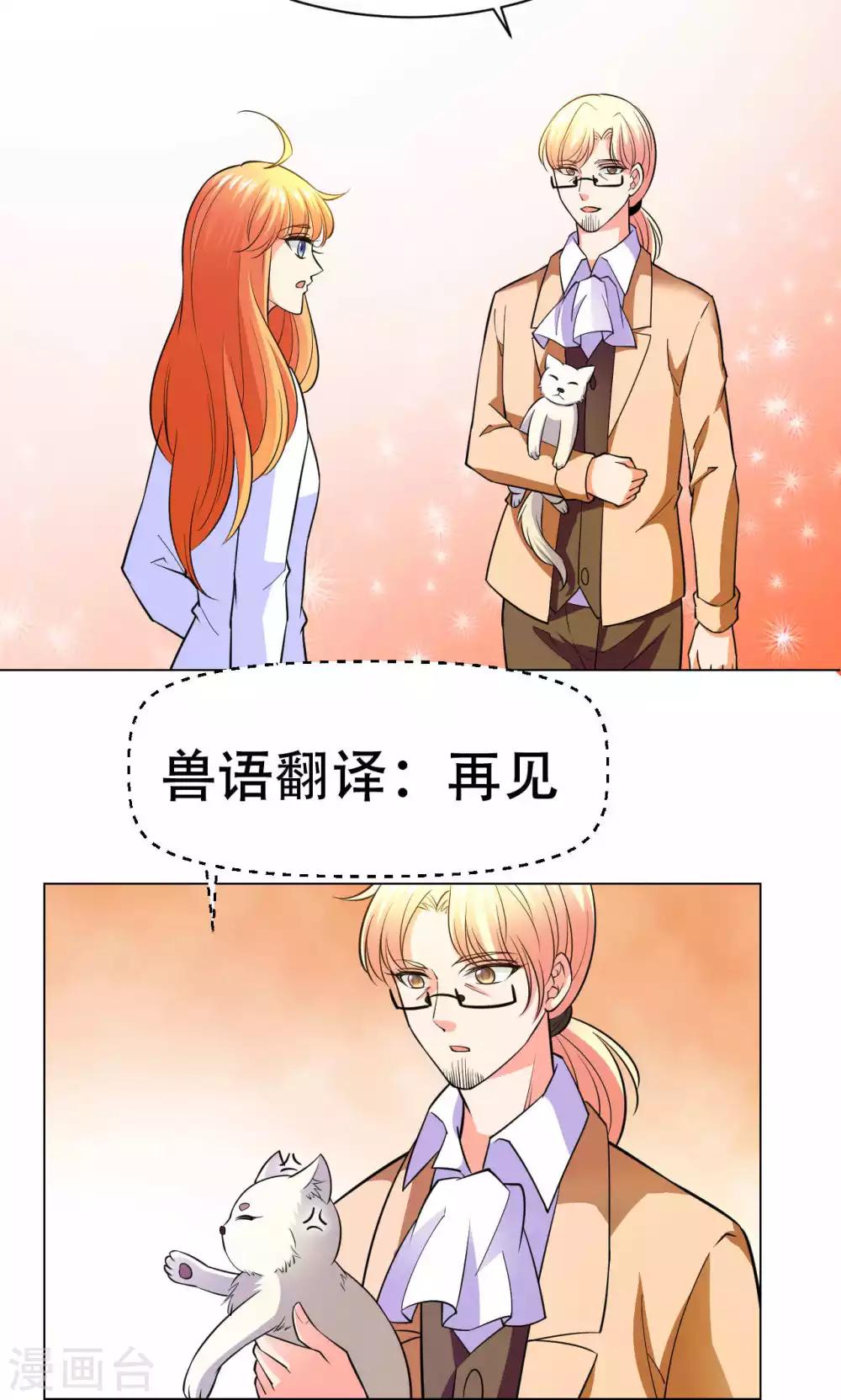 第42话20
