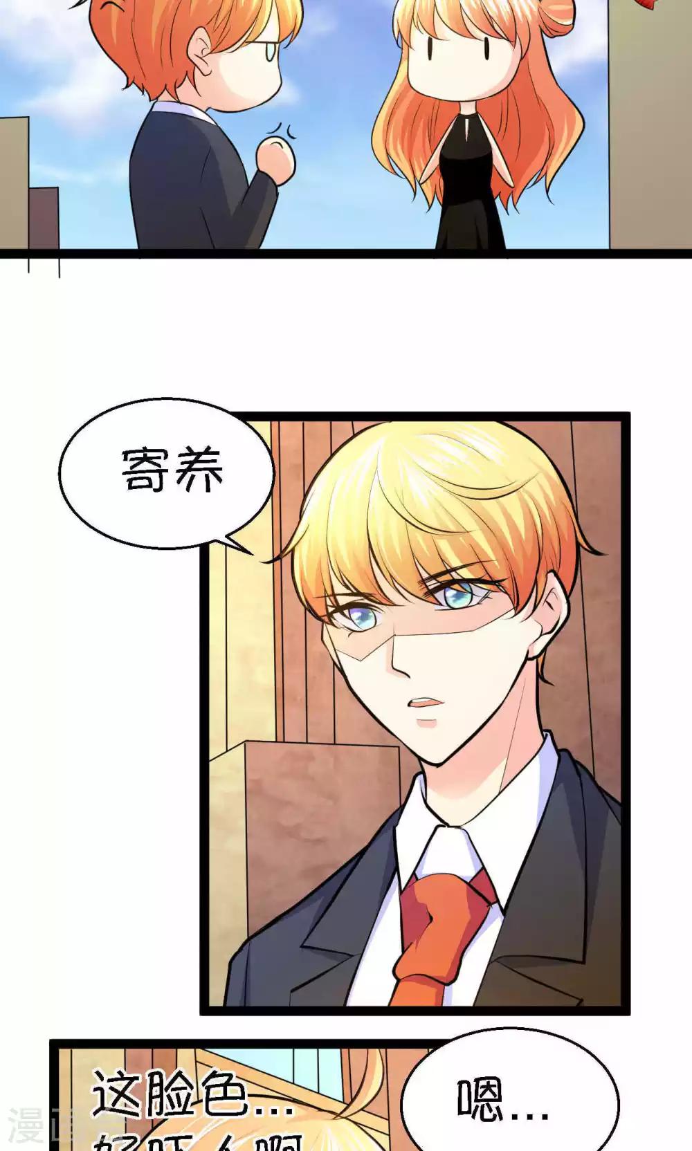 第34话10