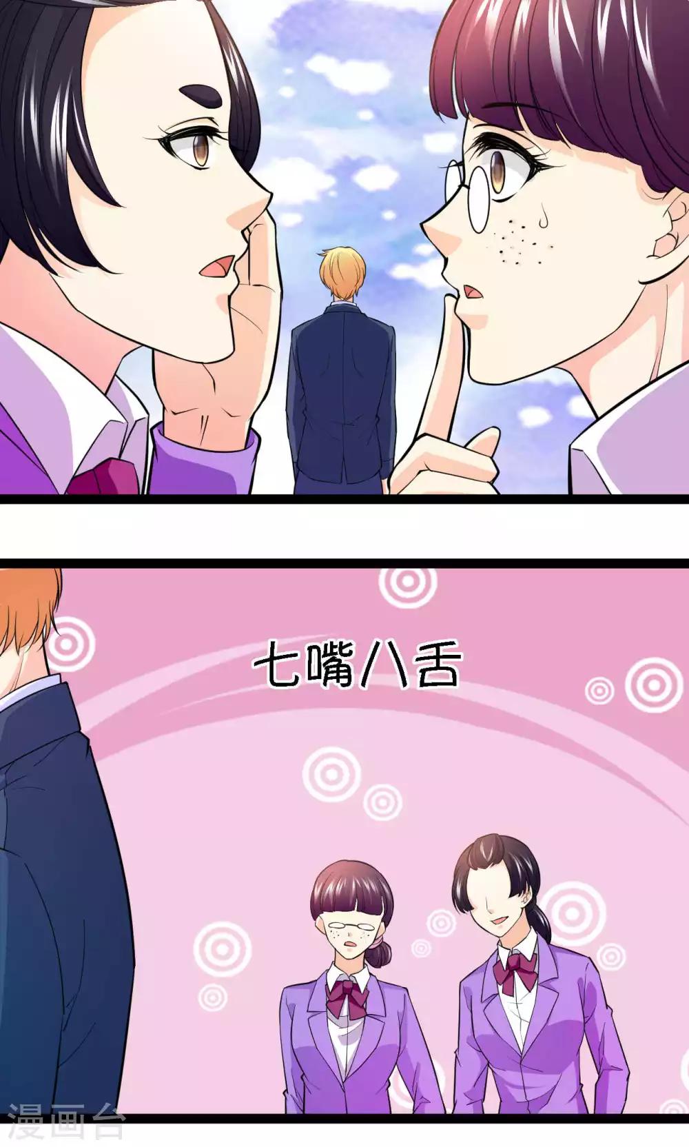 第40话33