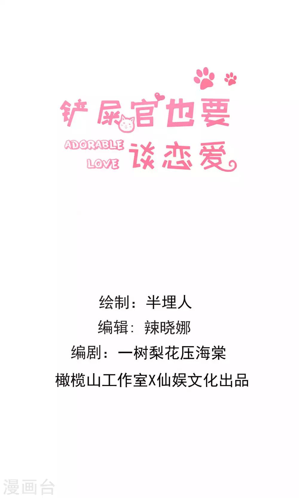 第44话 纯金式装修0