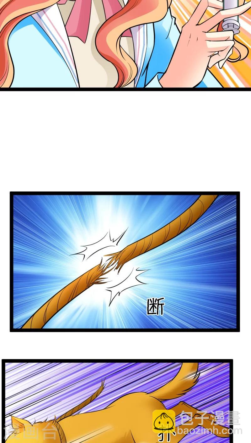 第7话13
