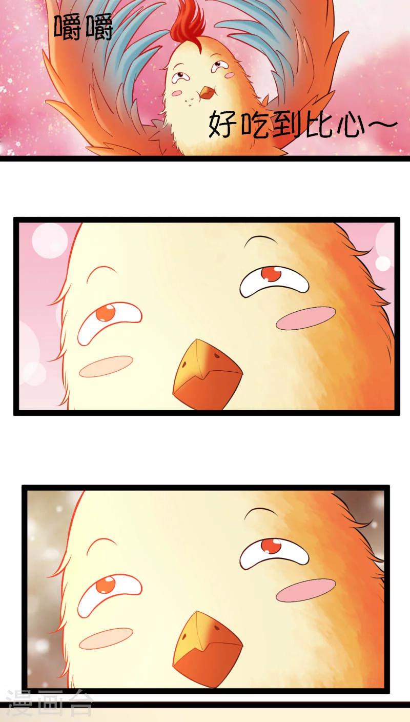 第5话19