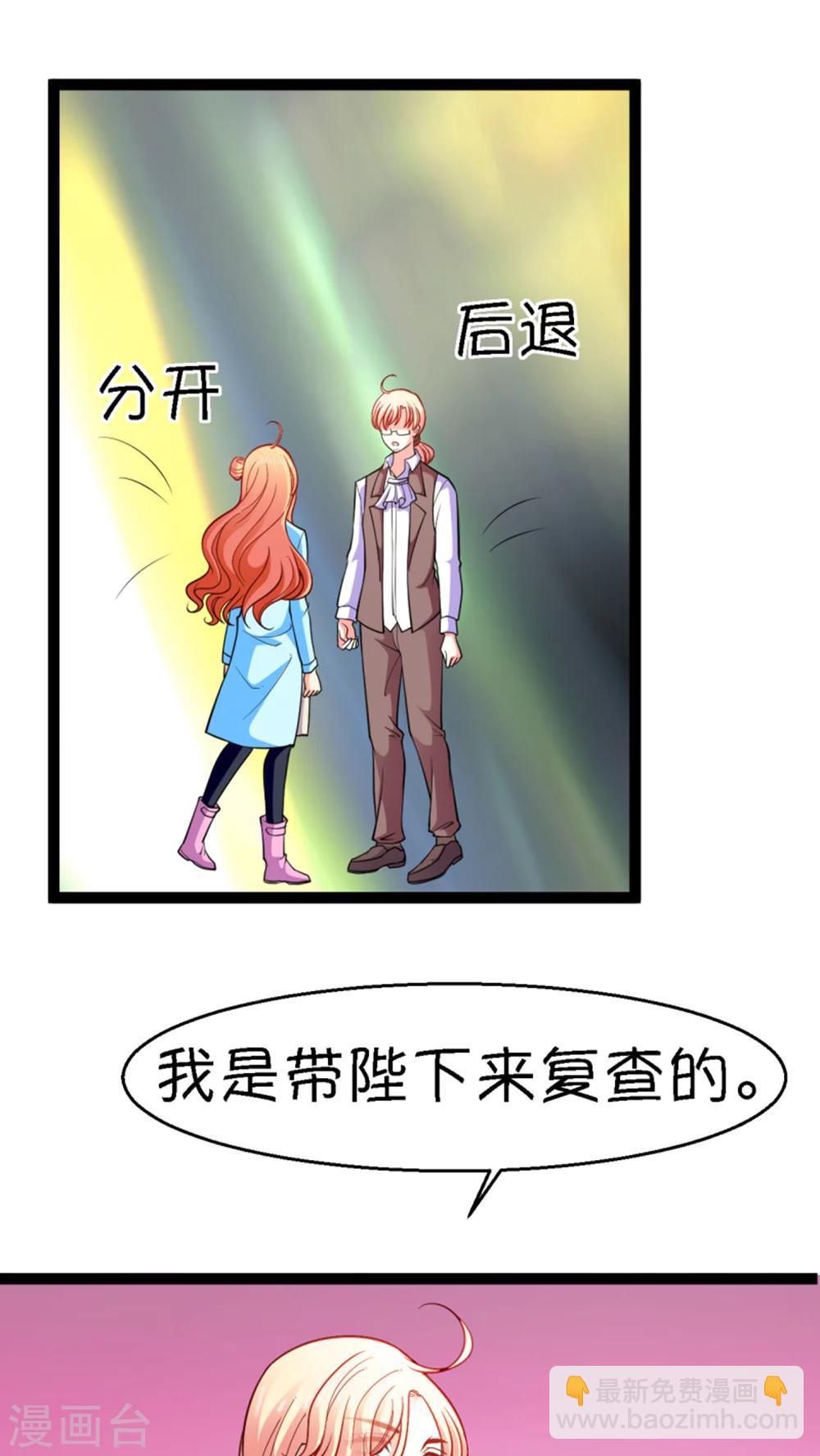 第14话6