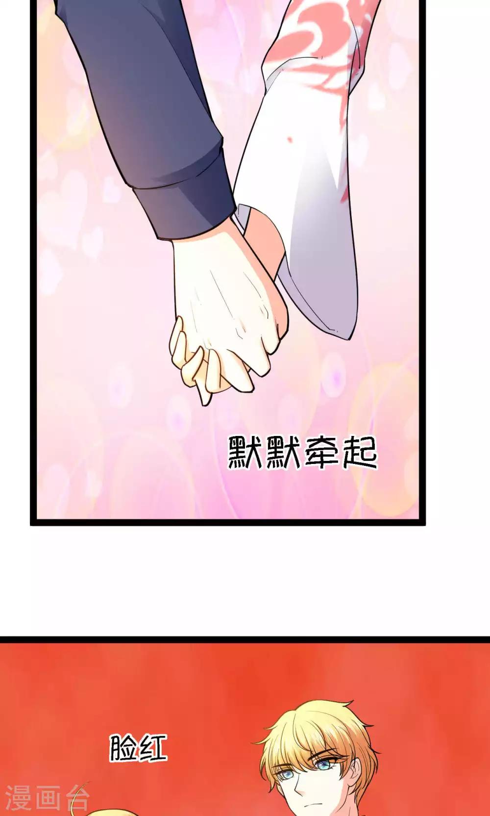 第31话10