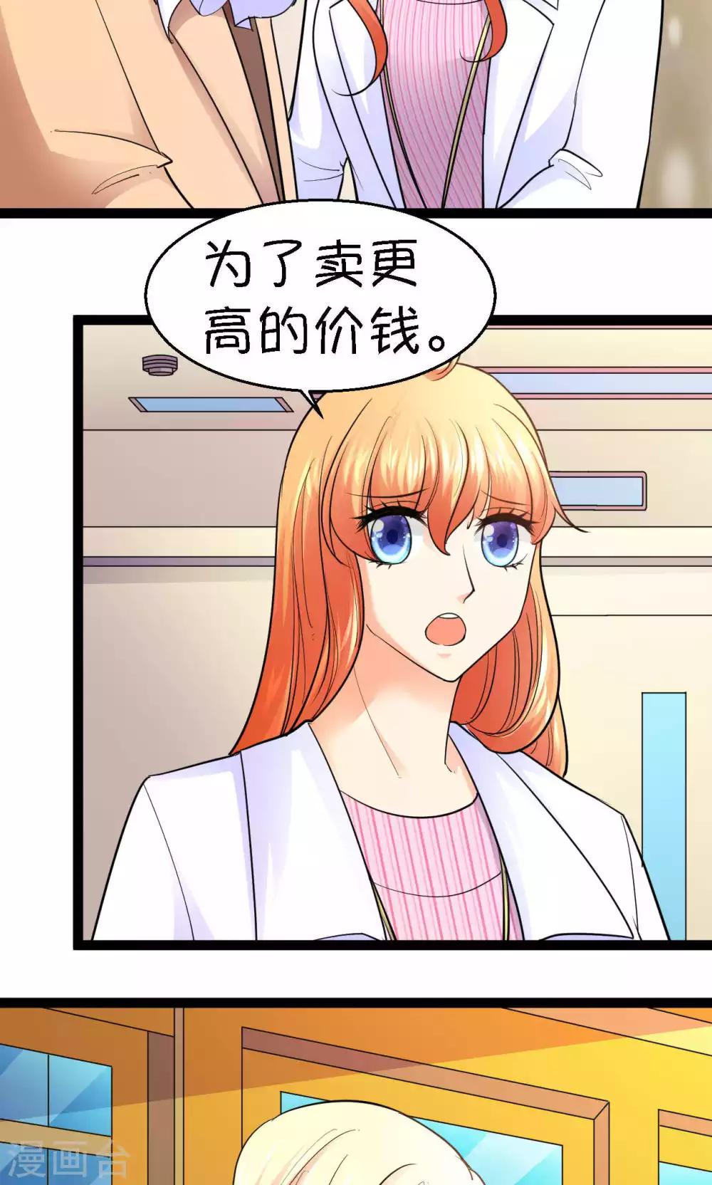 第41话18