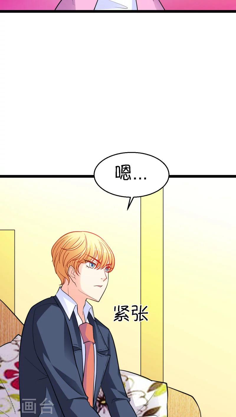 第16话30