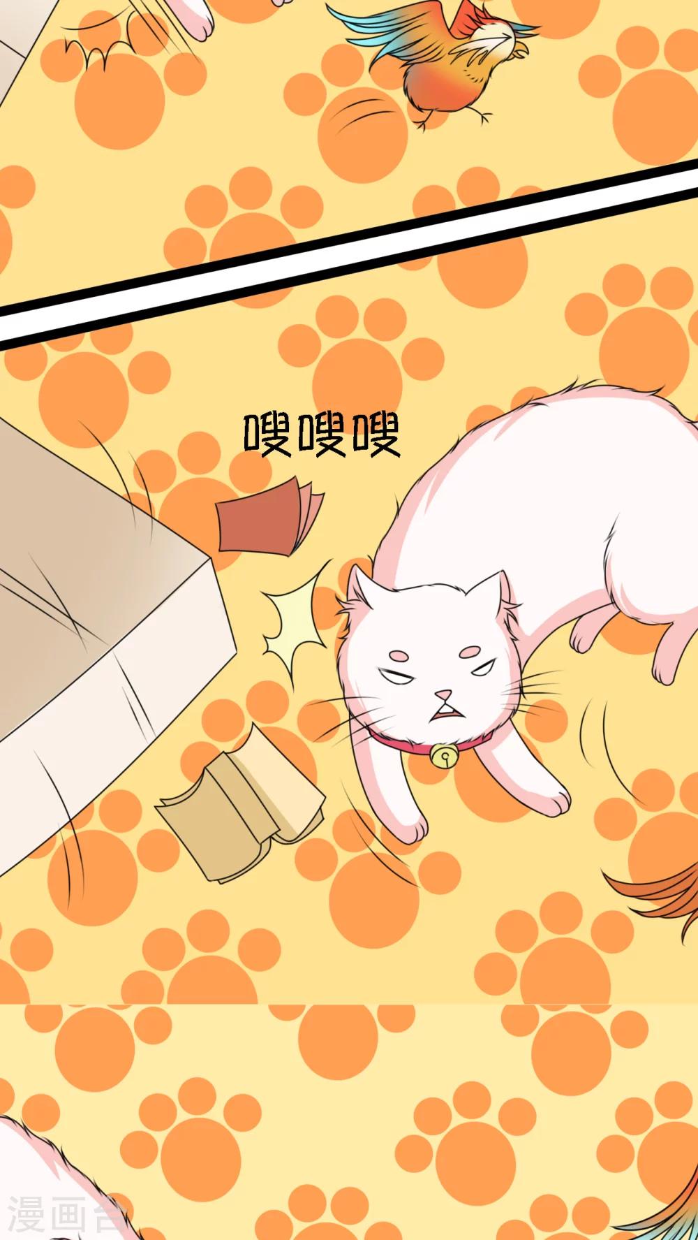 第3话30