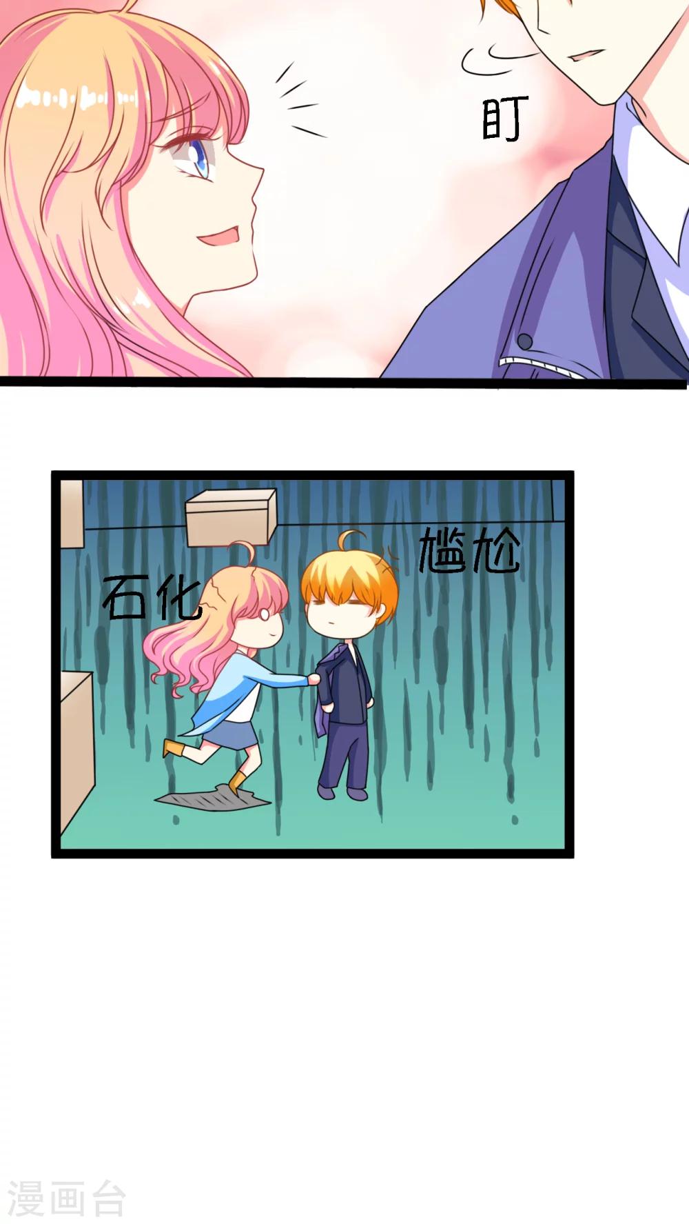 第3话8