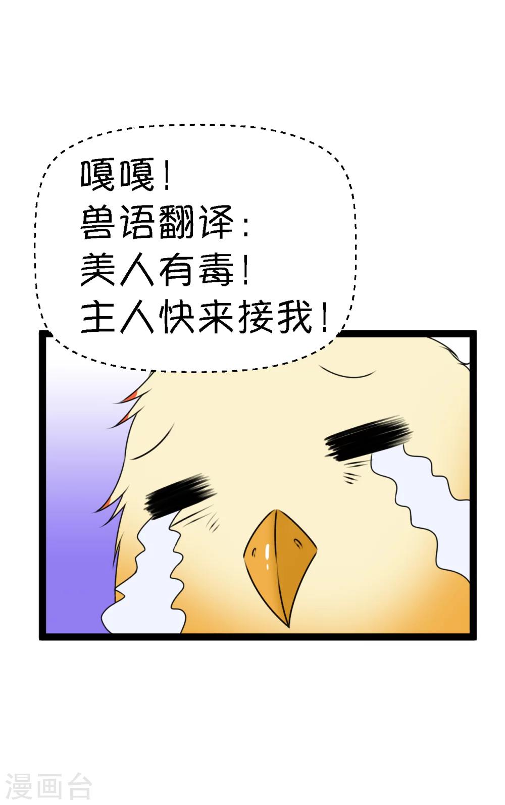 第3话55