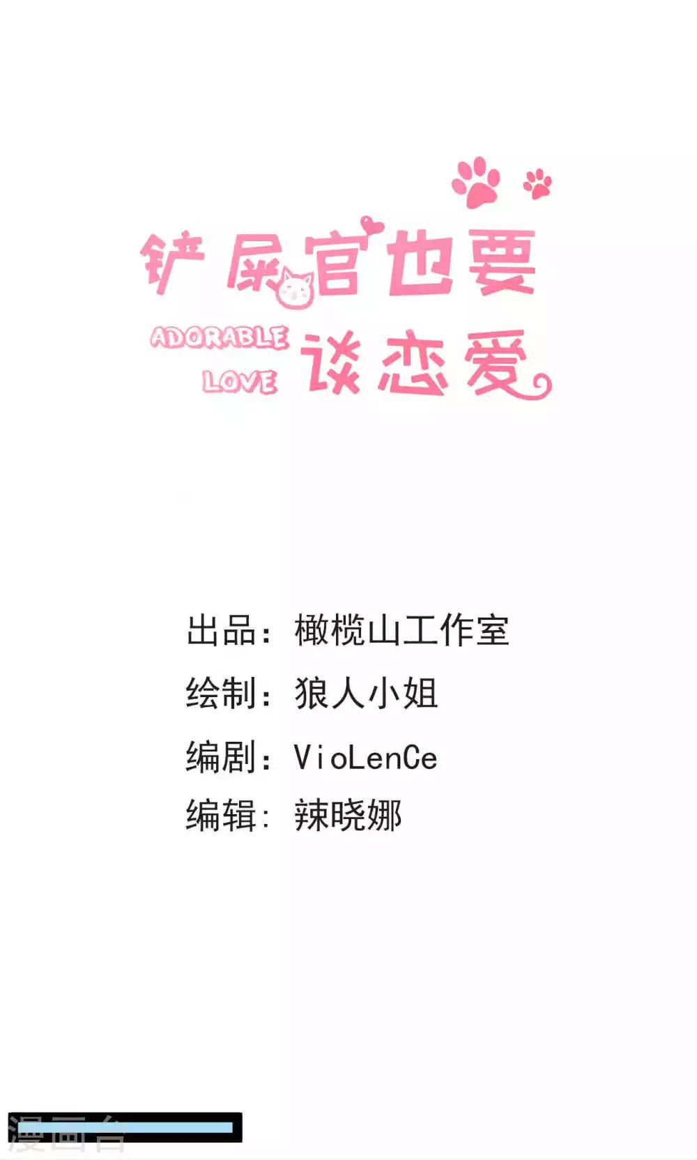 第34话0