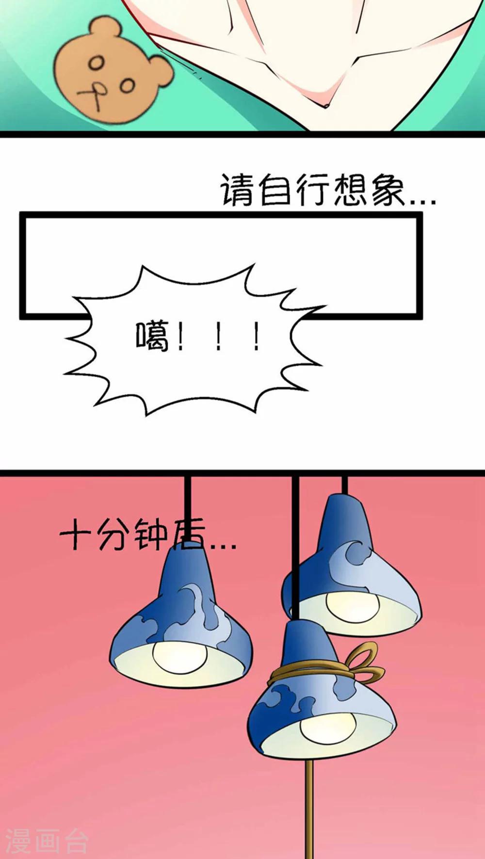 第4话29