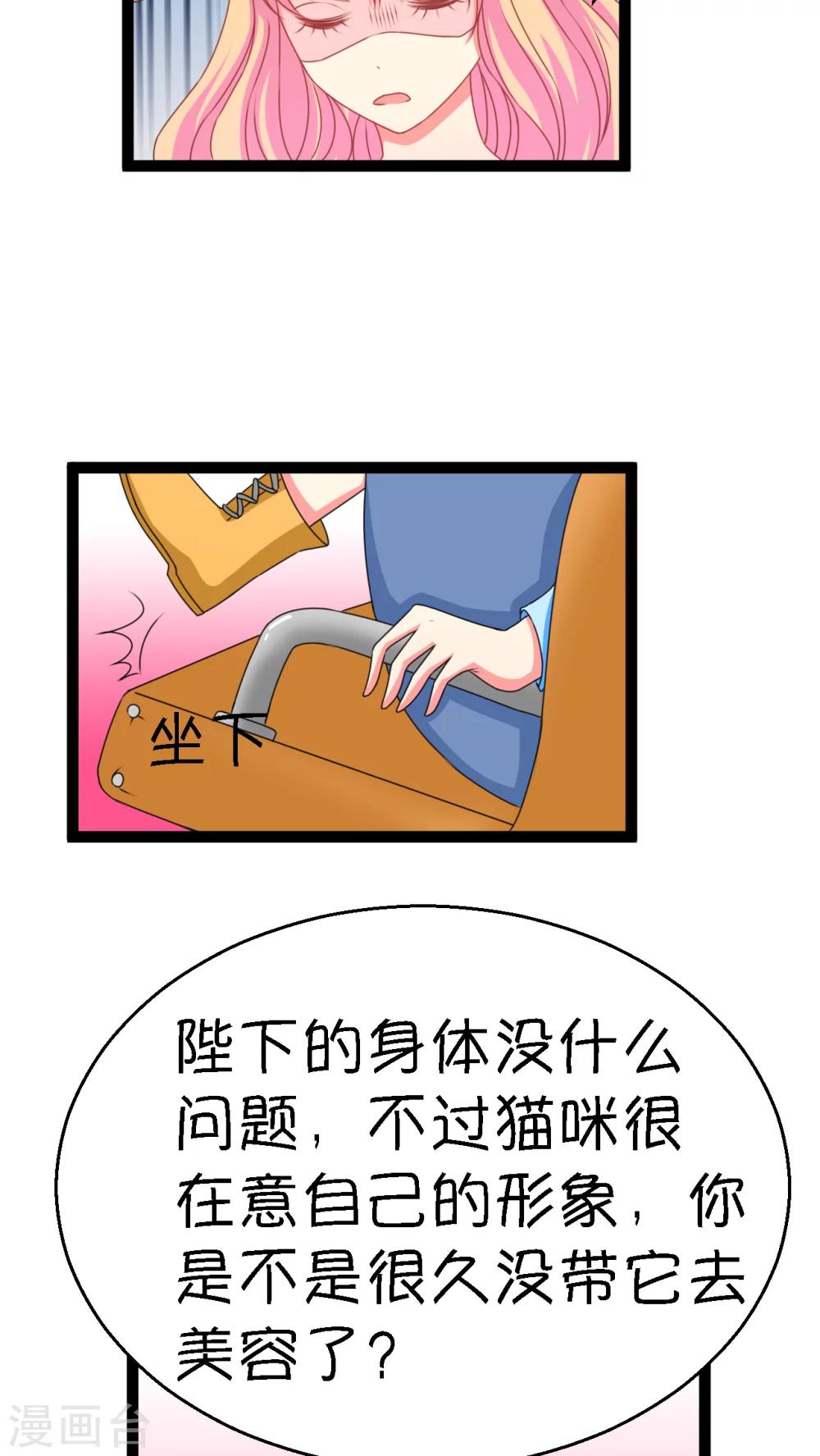 第3话41