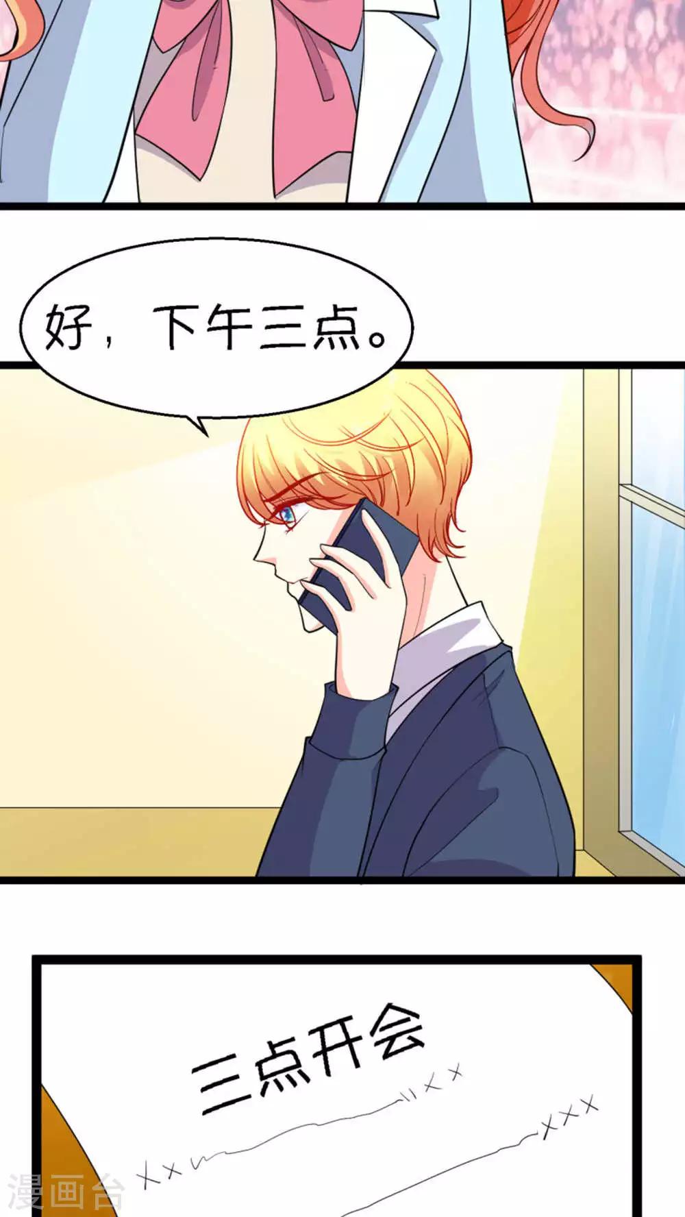 第19话8