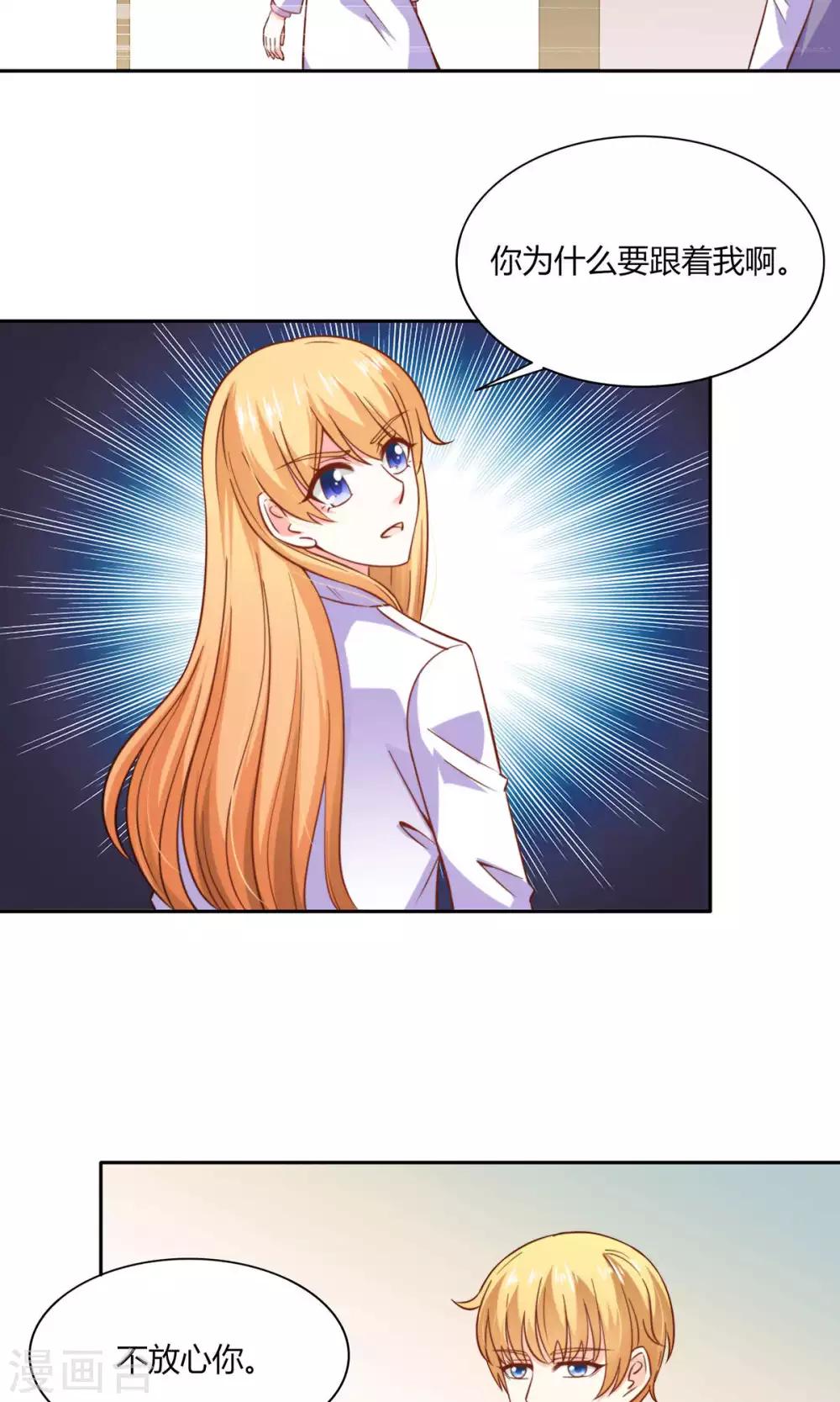 第47话 往事8