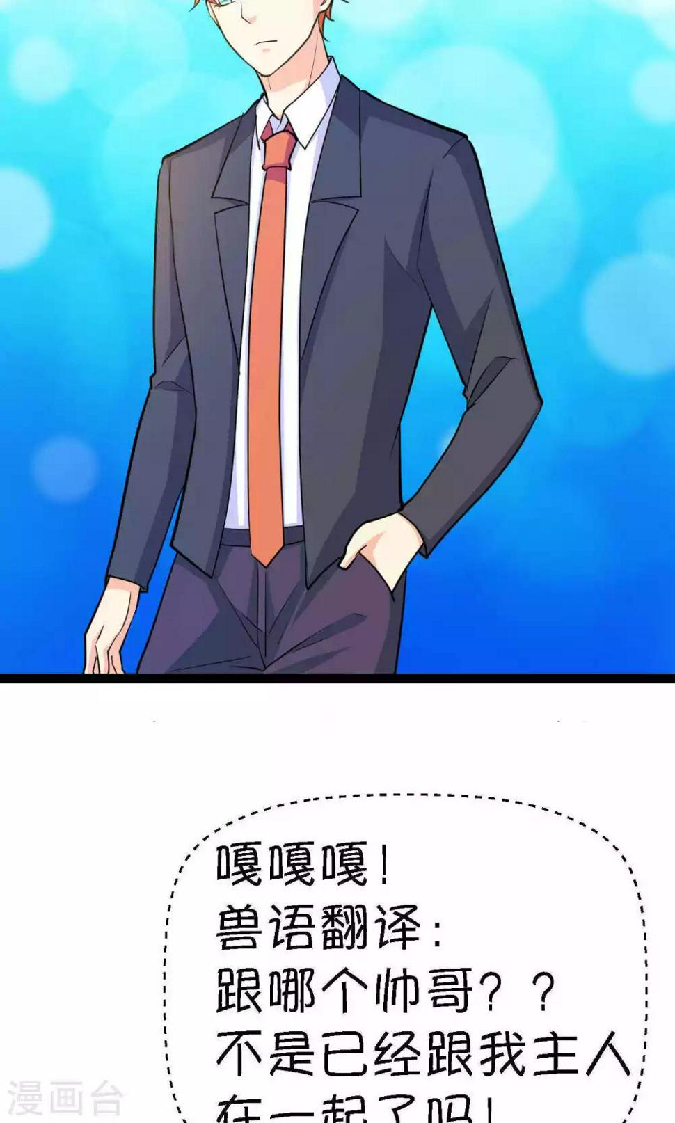 第34话5