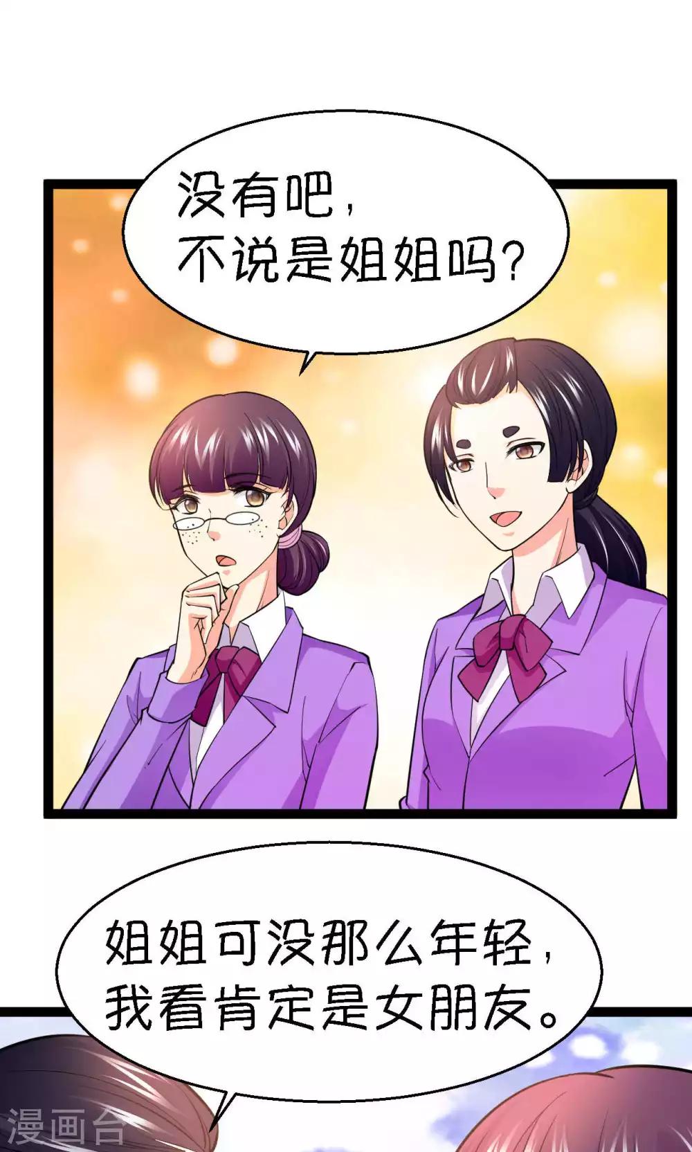 第40话32