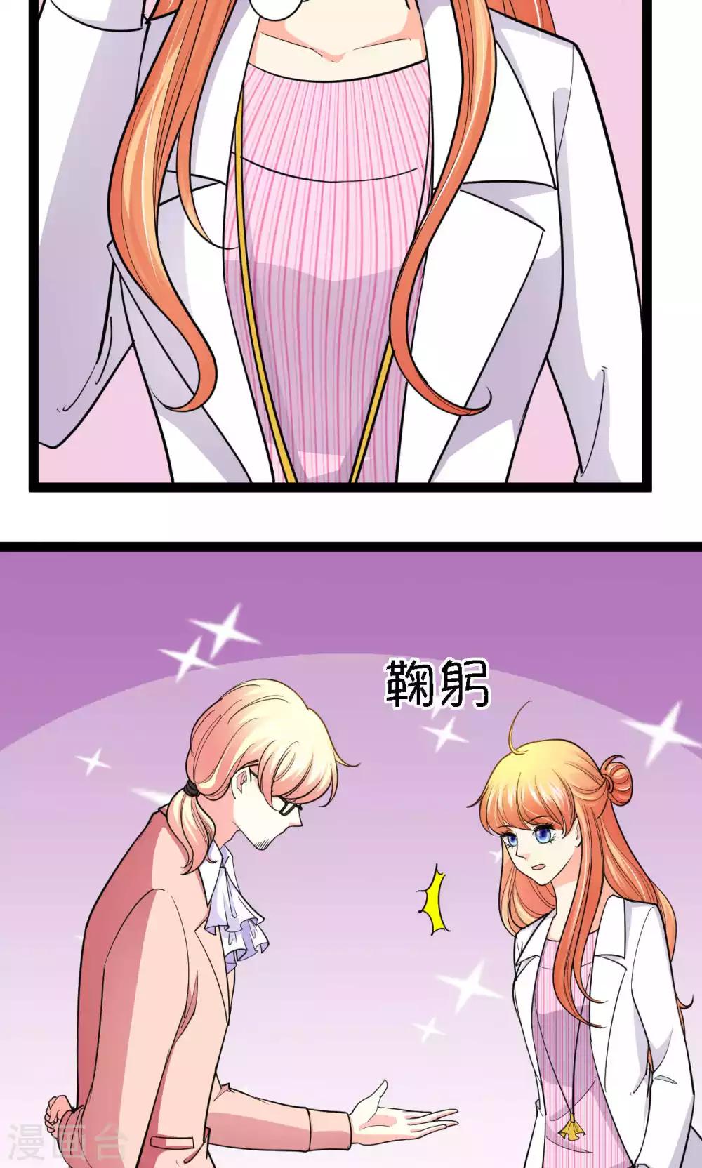 第39话22