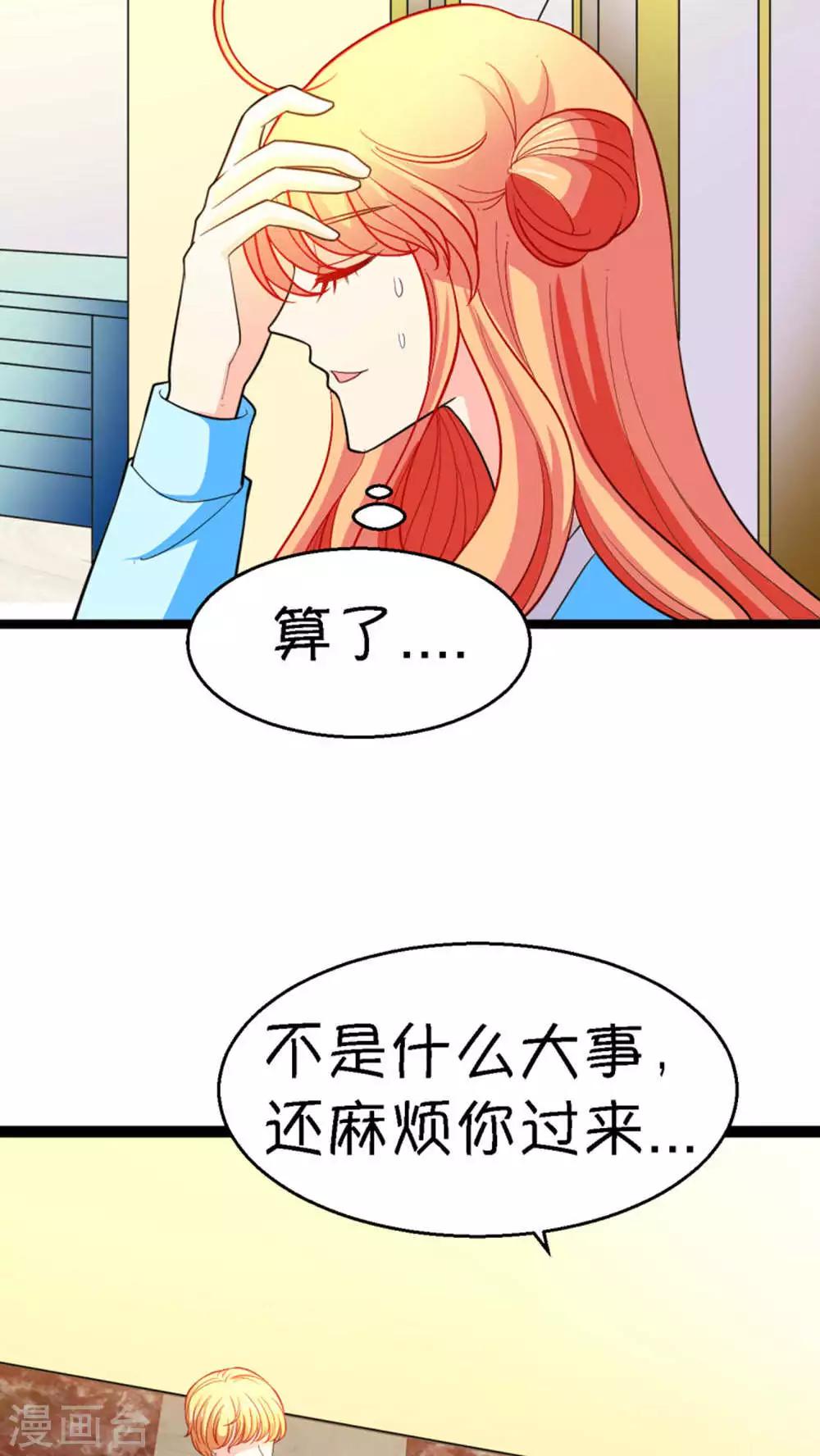 第19话17