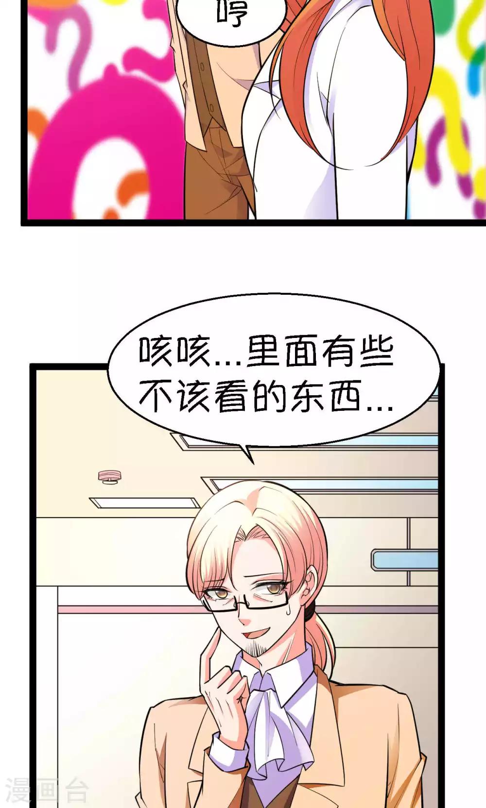 第41话30