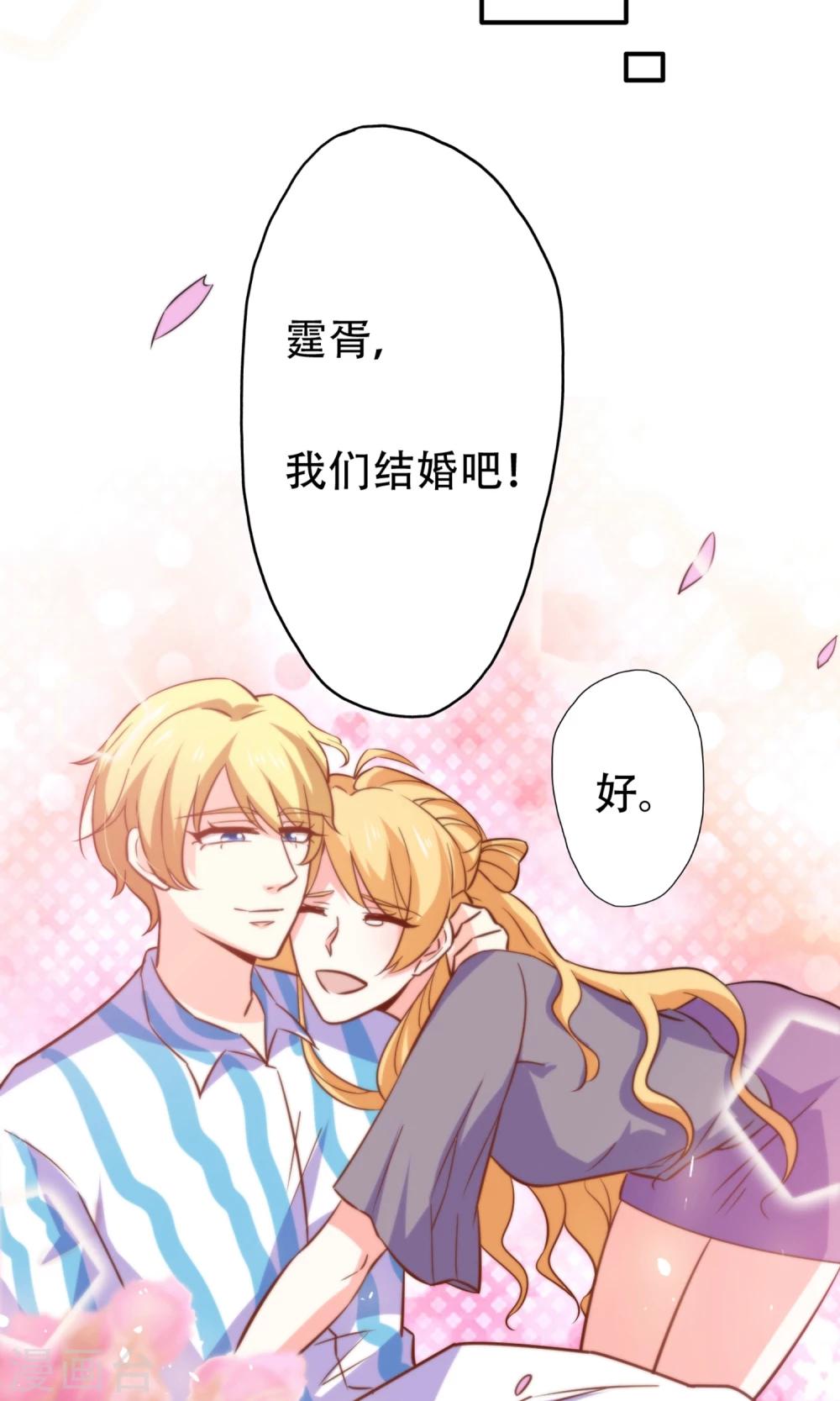 最终话 完美收官41