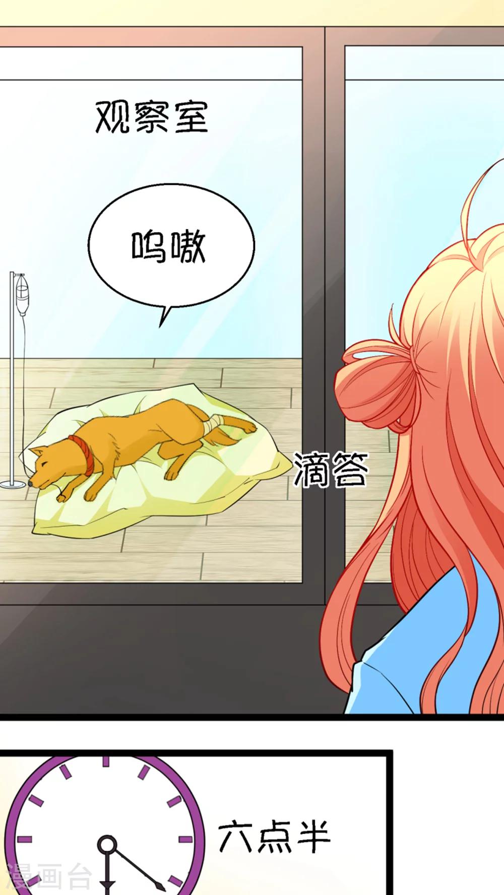 第14话33