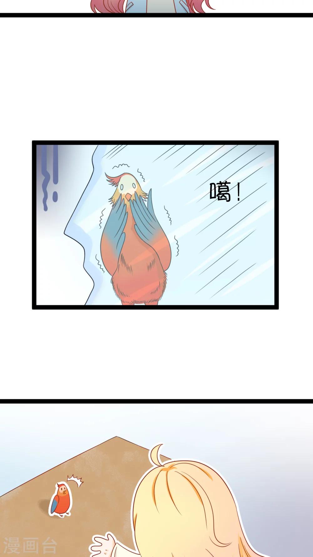 第1话23