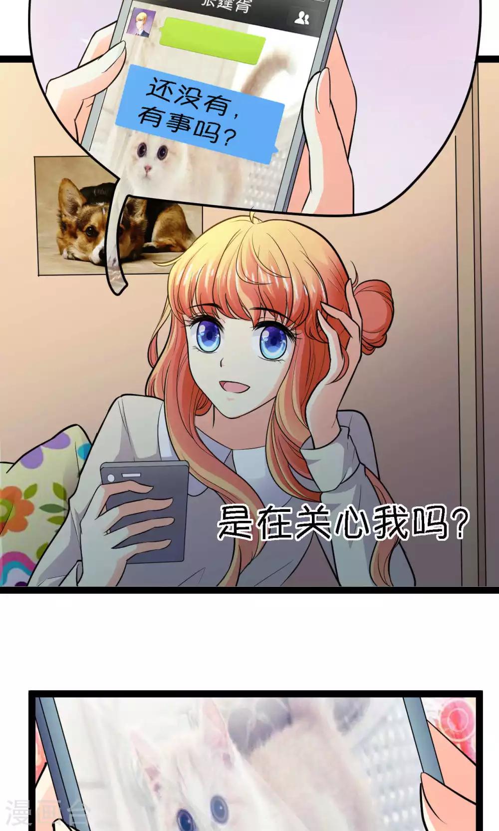 第29话19