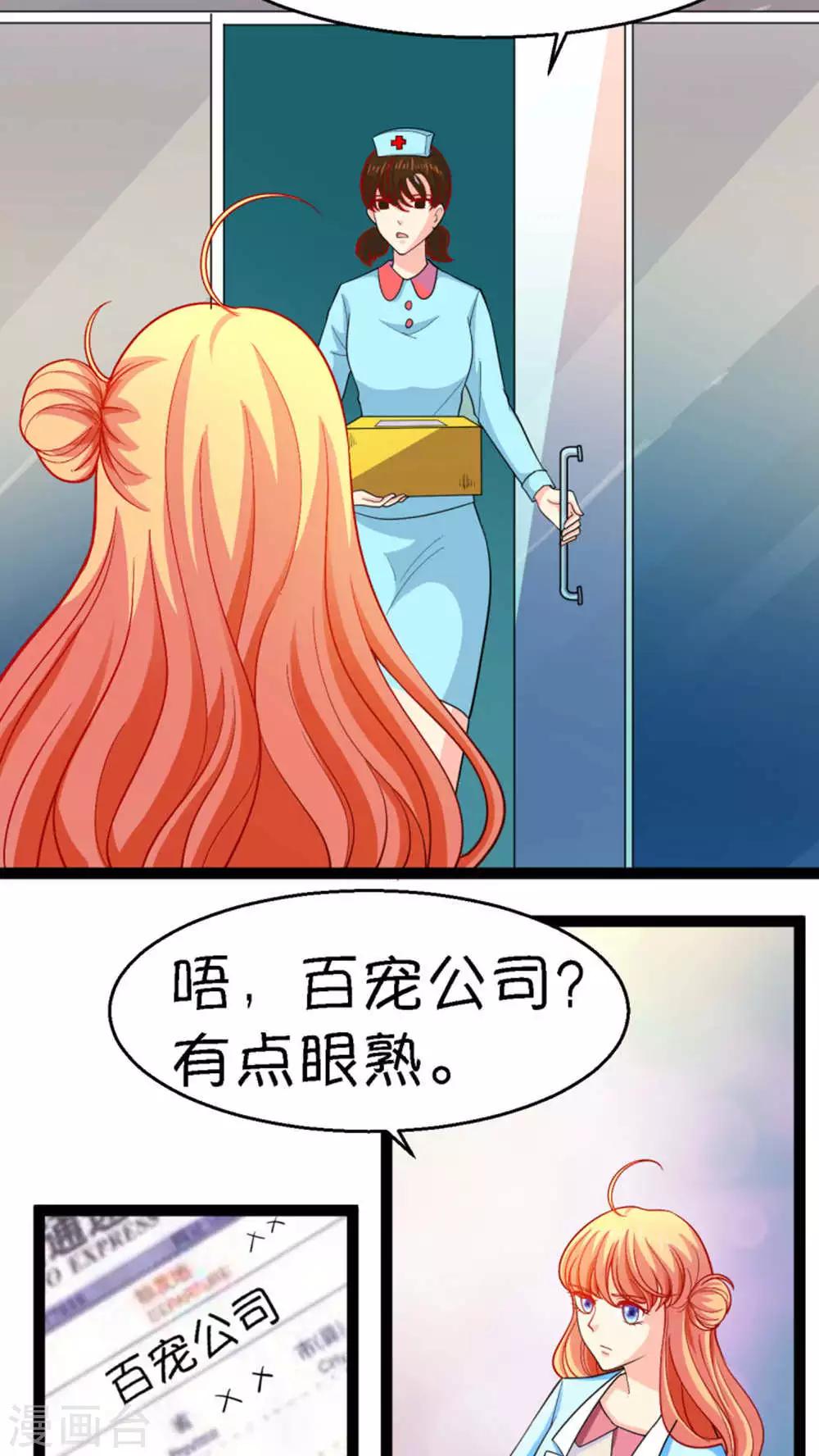 第19话1