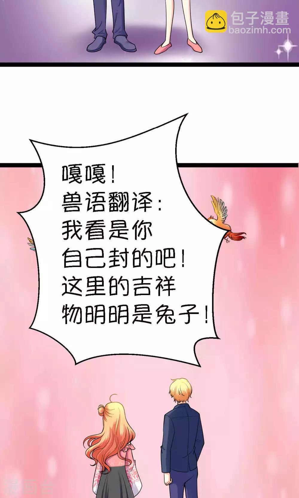 第31话7
