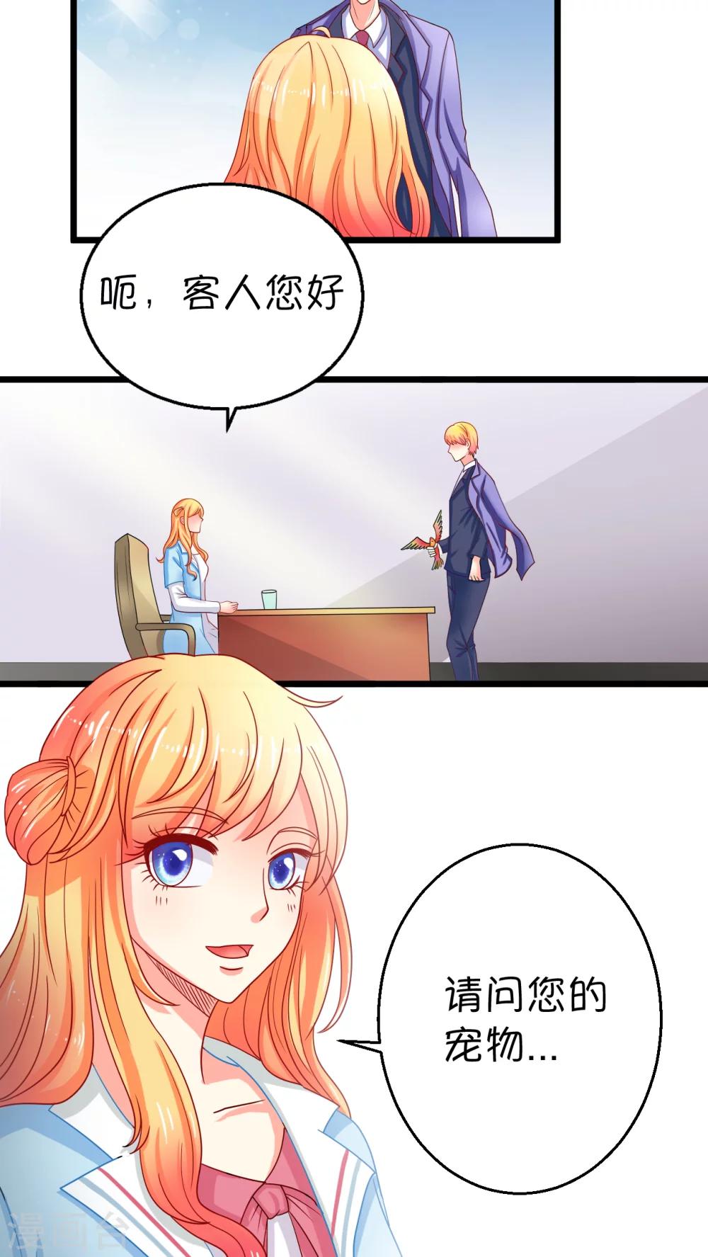 第1话12