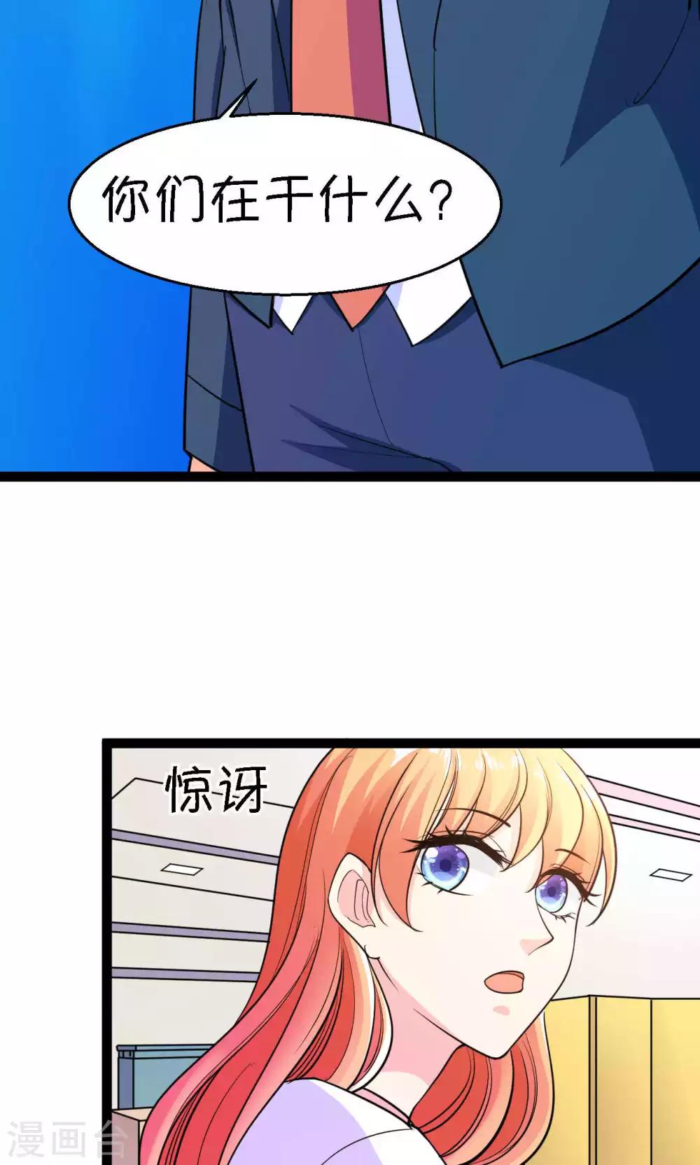 第40话24