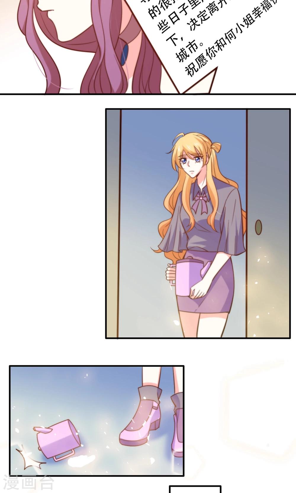 最终话 完美收官40