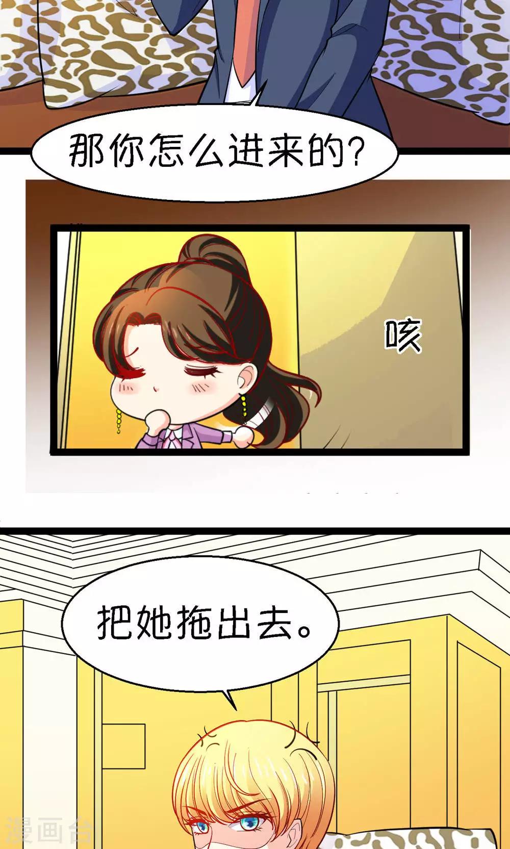 第21话5
