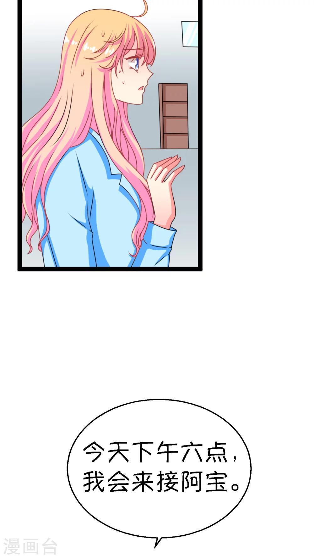 第3话10