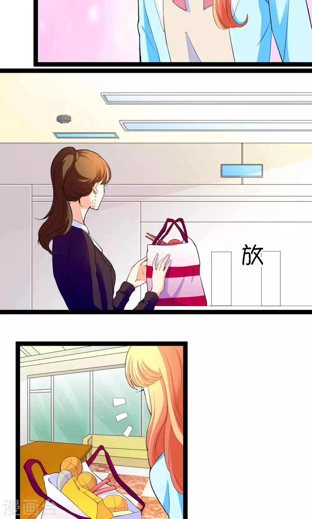 第22话4