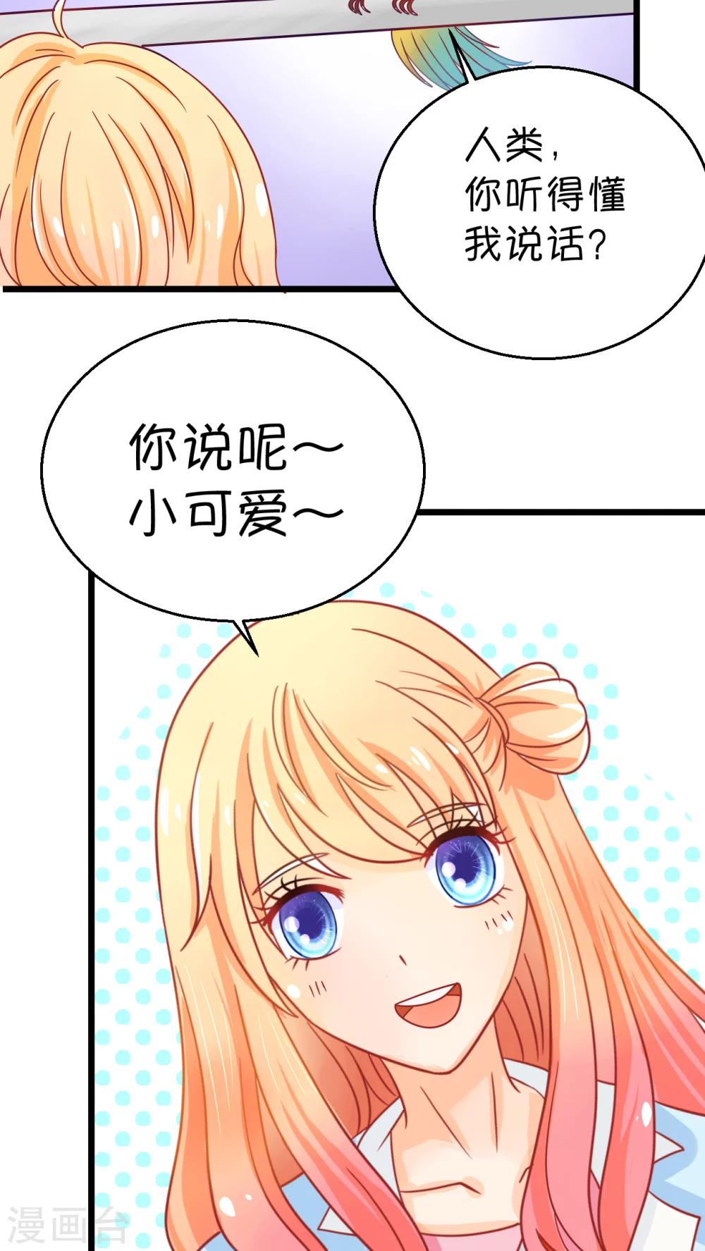 第1话33