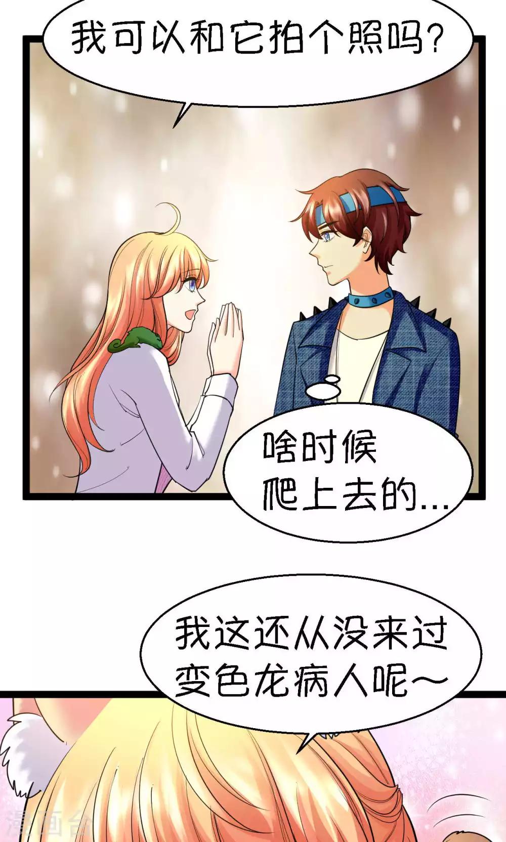第38话1