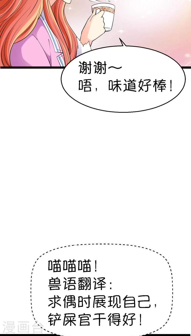 第16话7