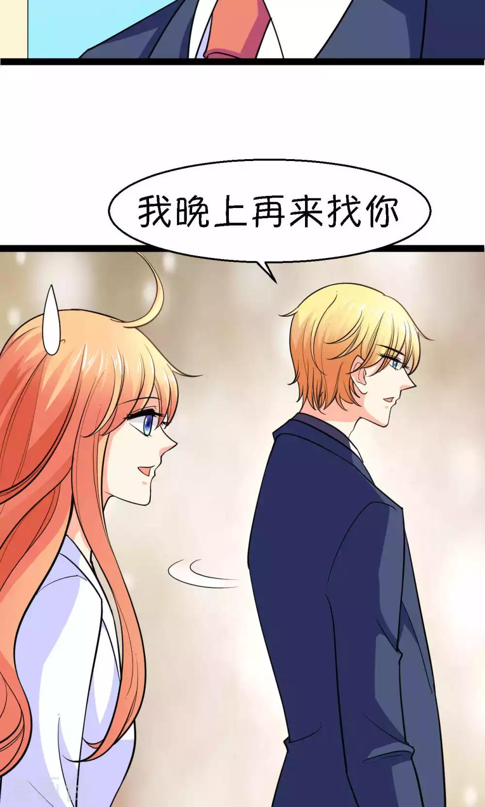 第39话20