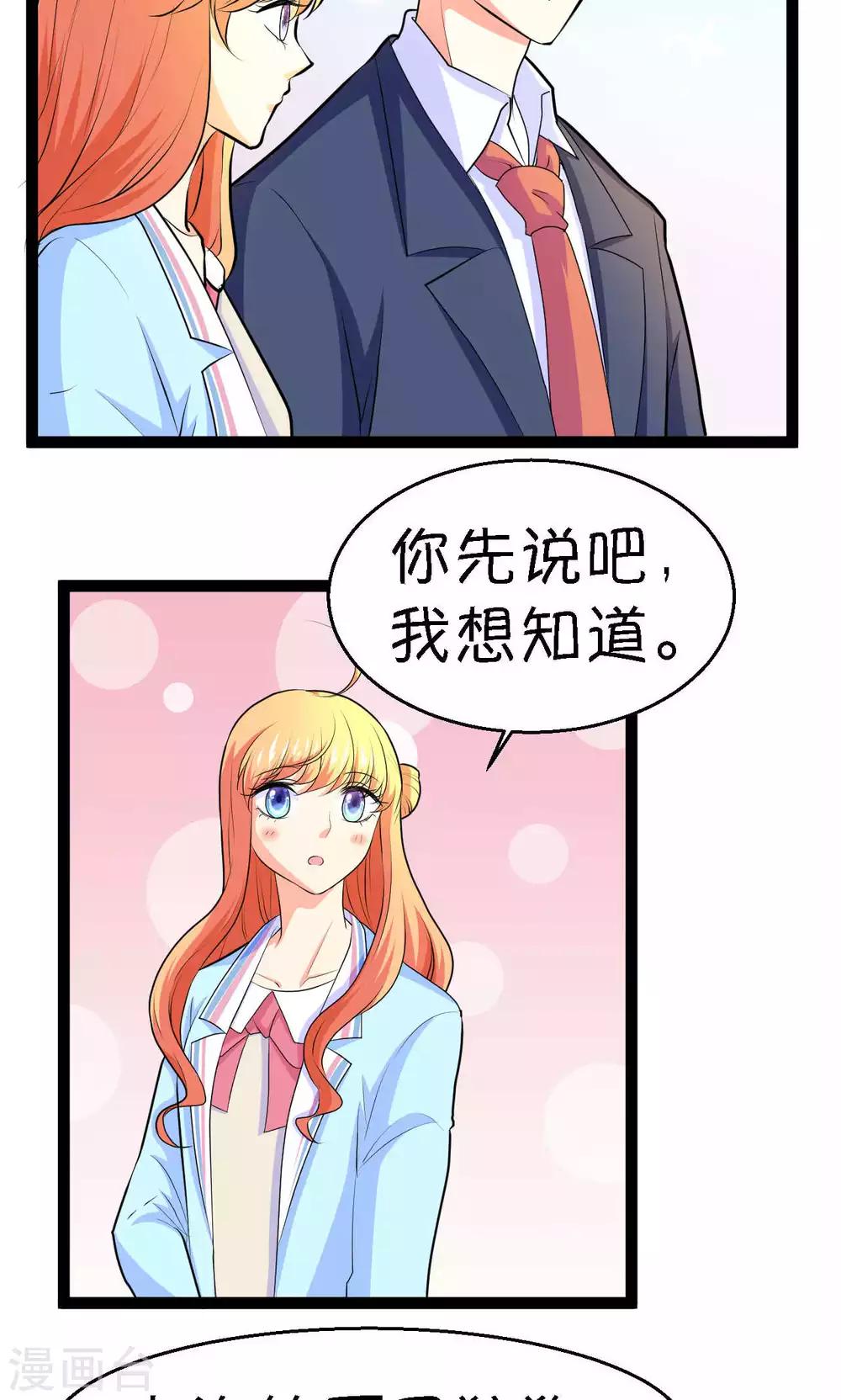 第24话5