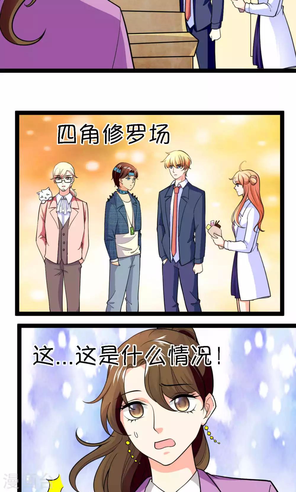 第39话12